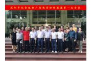【关注】广西脱贫攻坚，深圳协会创新帮扶